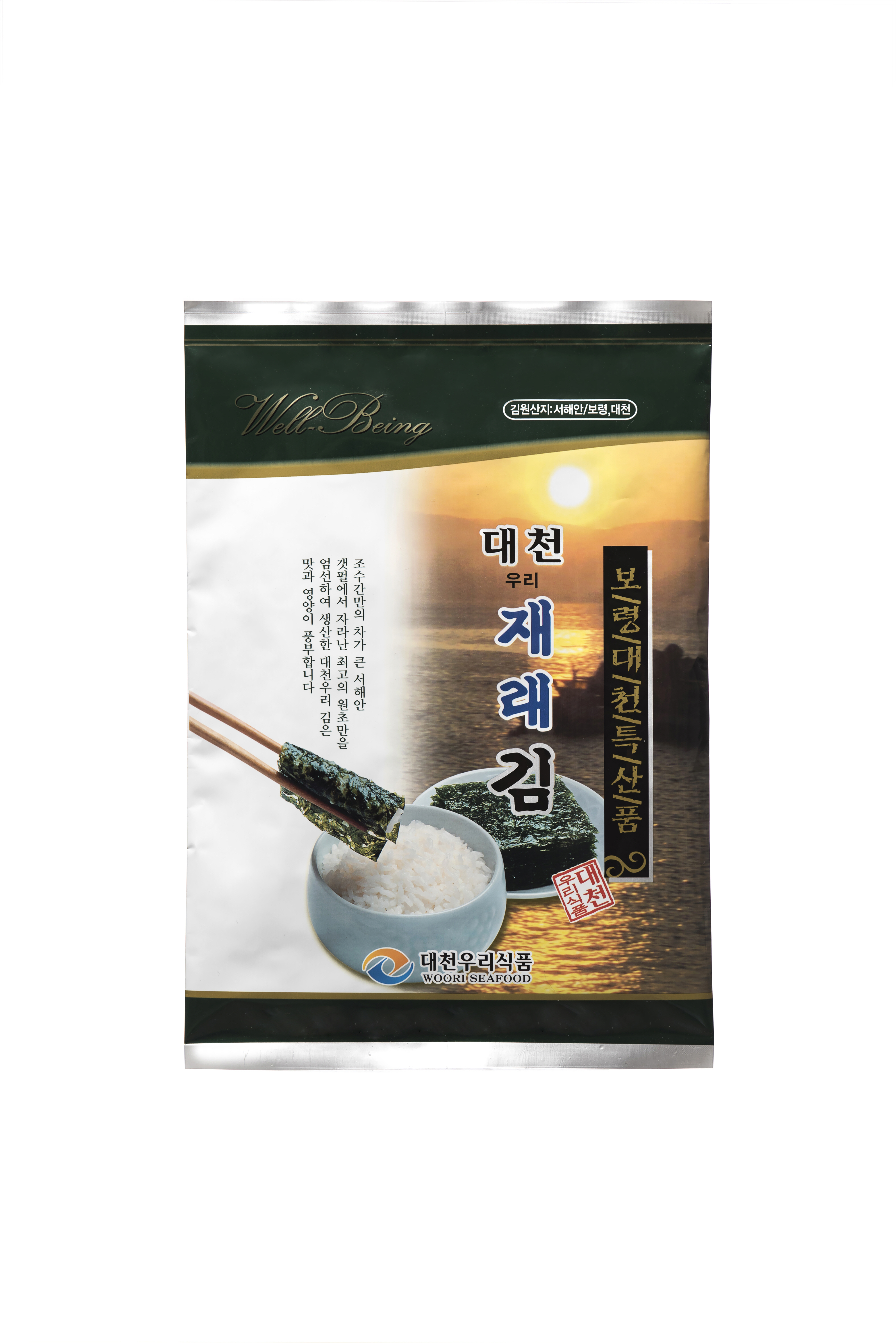 재래반파래반30봉