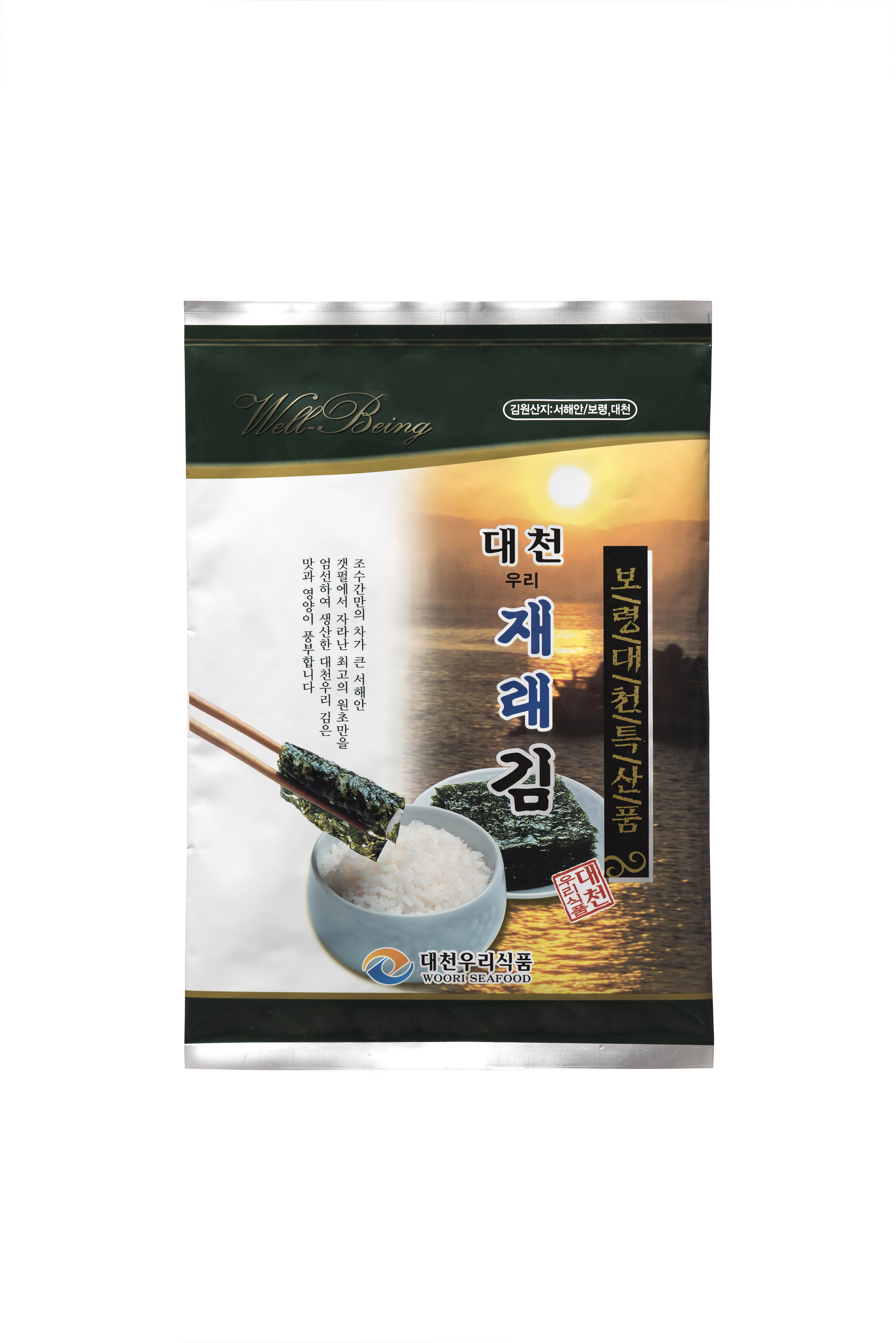 재래반보쌈반30봉