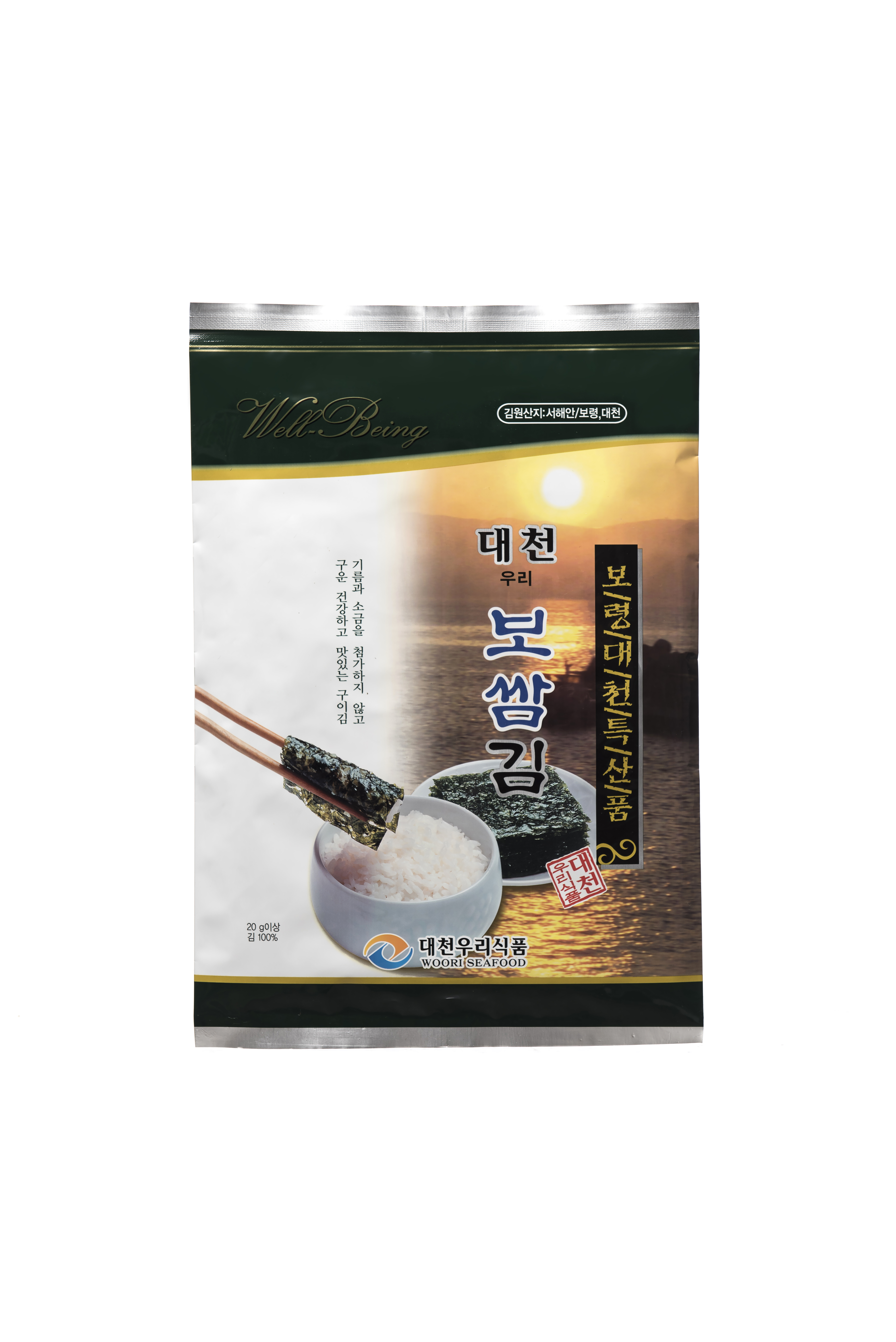 대천우리보쌈김30봉